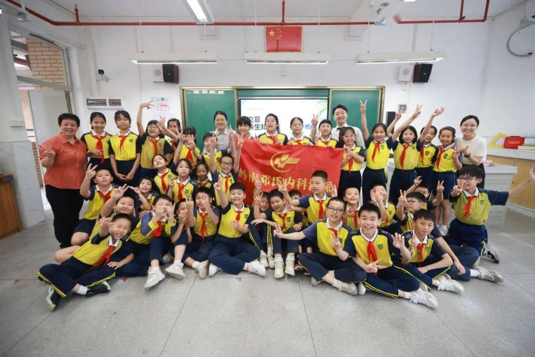 护苗 培根铸魂丨广东省中医院邓铁涛学术经验传承工作室走进朝天小学