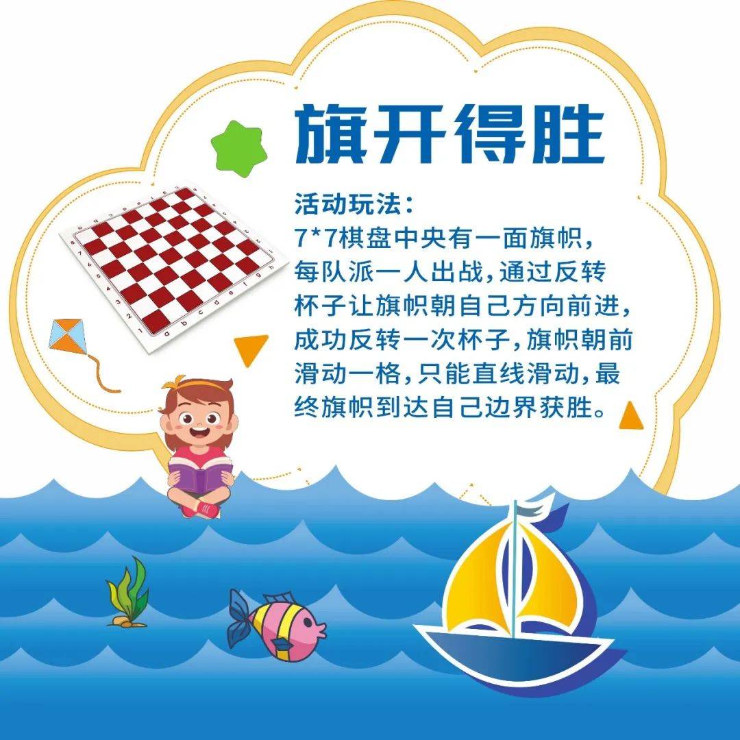 happyhappy游戏规则抢鲜看