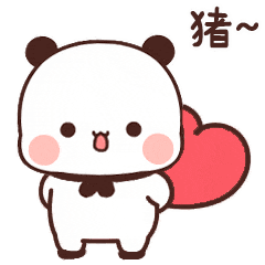 可爱一二布布与吉伊卡哇表情包合集