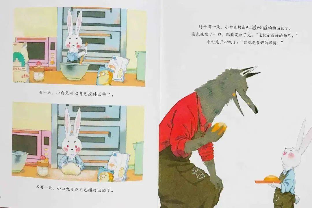 赛尔双语学校小学小主播来啦!《小鬼当家》等你来收听