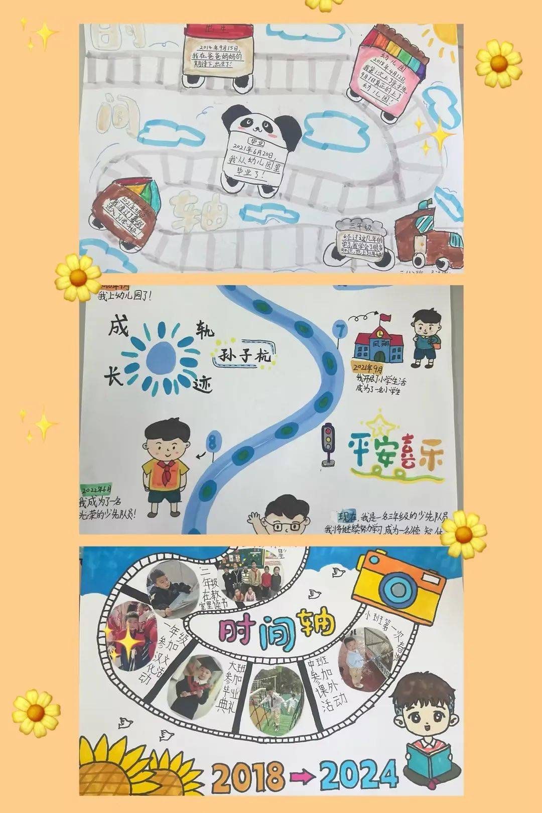 护蛋,忆时,绘梦——奏响"十岁成长礼"的前奏