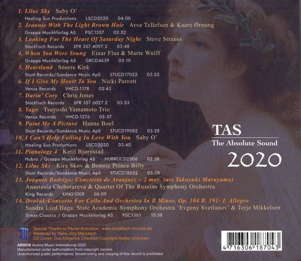 碟荐 | 追求音乐,音质最极致的完美呈现——绝对的声音2020