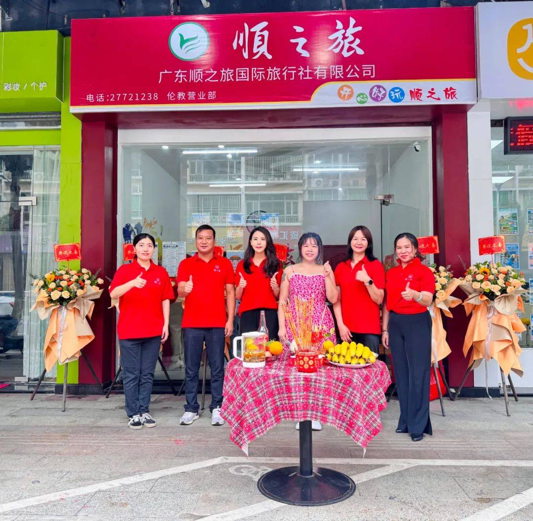 顺昌旅游：探索自然之美与文化底蕴之旅