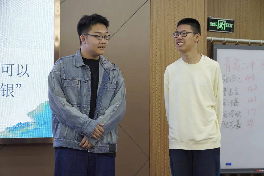 二中学子 | 青岛二中第四届"寒山春暖"诗词大会成功举办