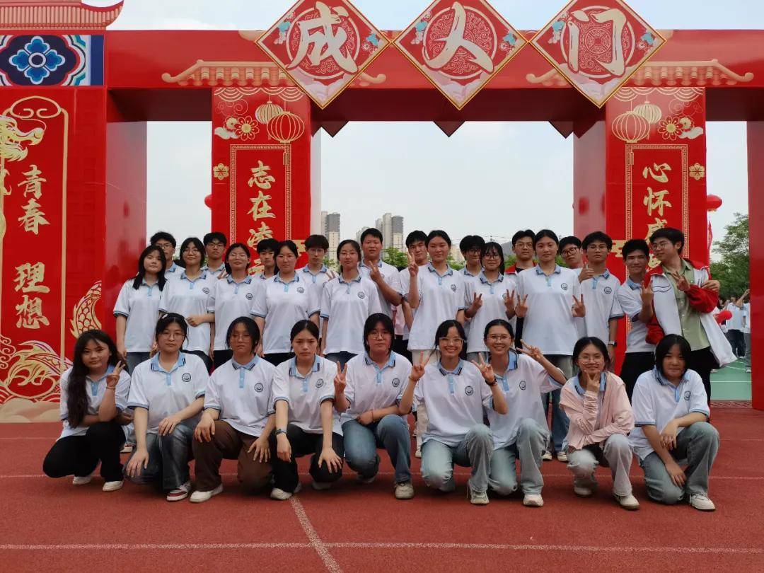 来自六安市田家炳实验中学2024届班主任的高考寄语