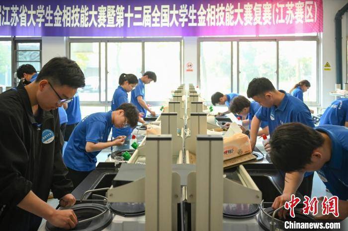 大学生金相技能大赛开赛 选手比拼"硬功夫"_泱波_比赛_江苏省