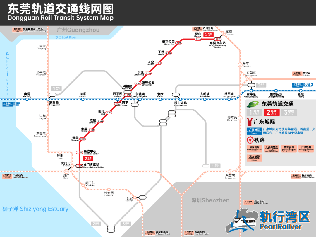 东莞有几条地铁线路图片