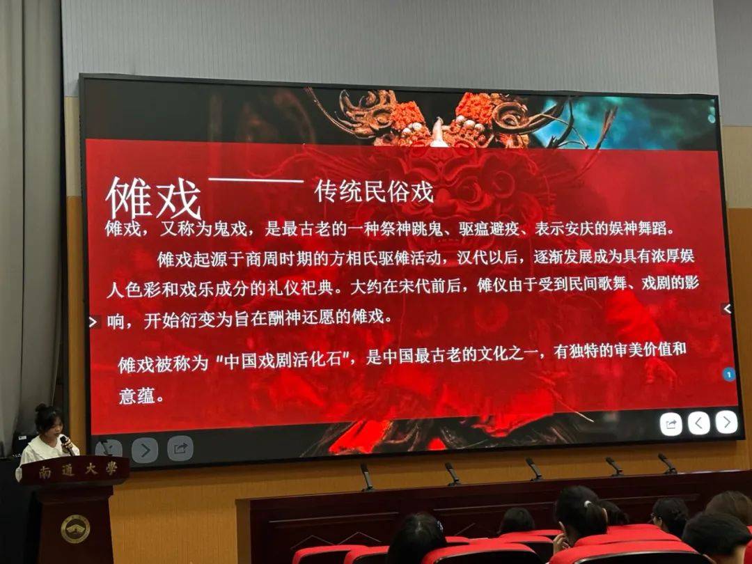 我院举办"地理走天下 策马看春光"——民族团结进步宣传月活动