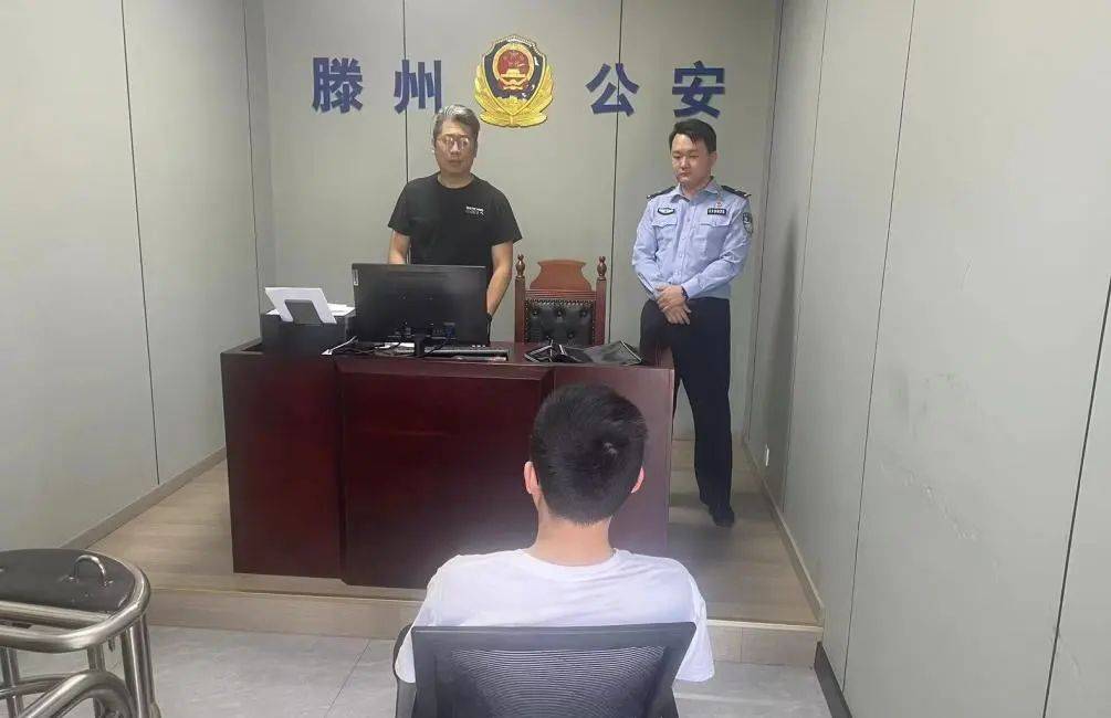 滕州公安:一男子网上造谣被依法处罚!