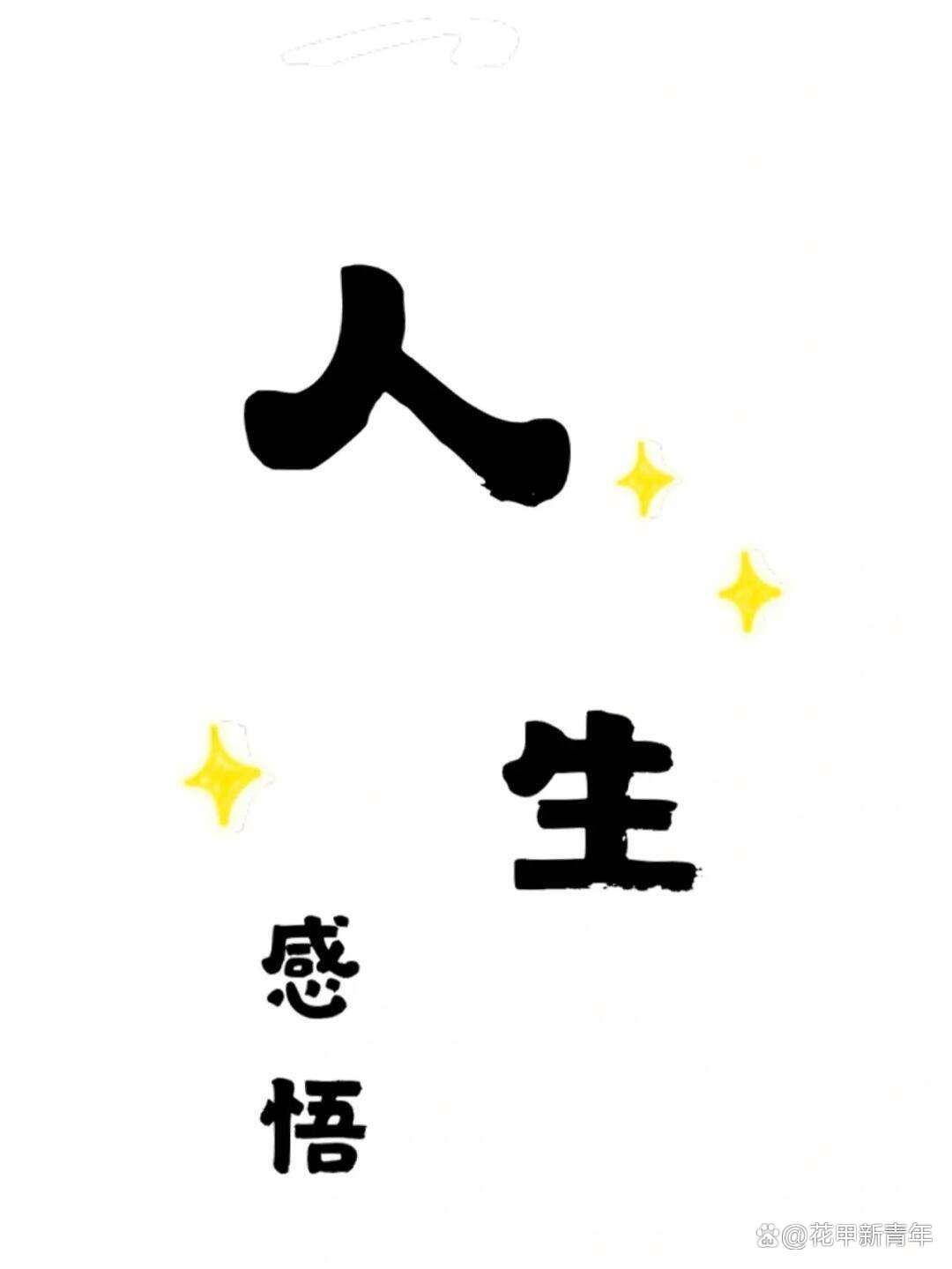 怕公开上台说话或与人交谈吗？ 医师教你逐步脱离「社交恐惧症」, image size:1080x1439