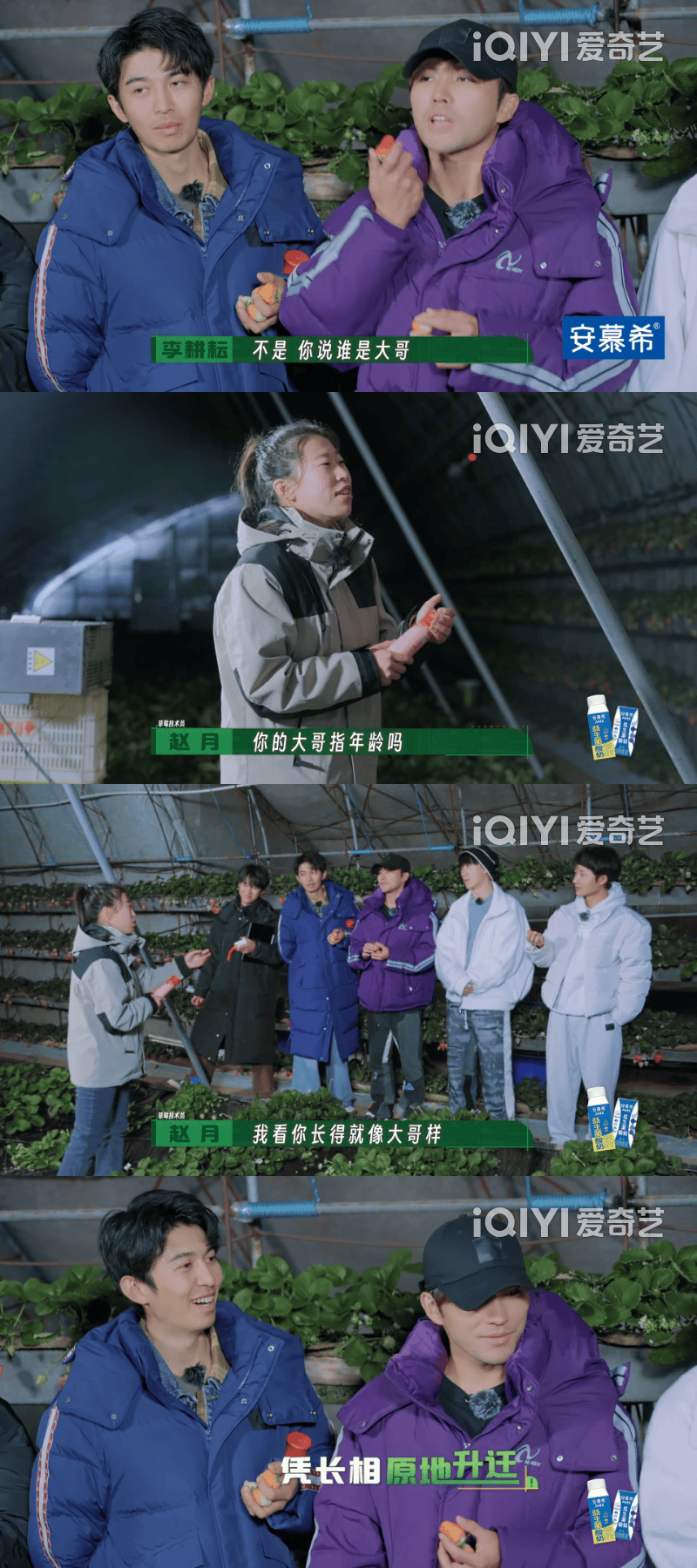 看那颗星星,正在发光(16)