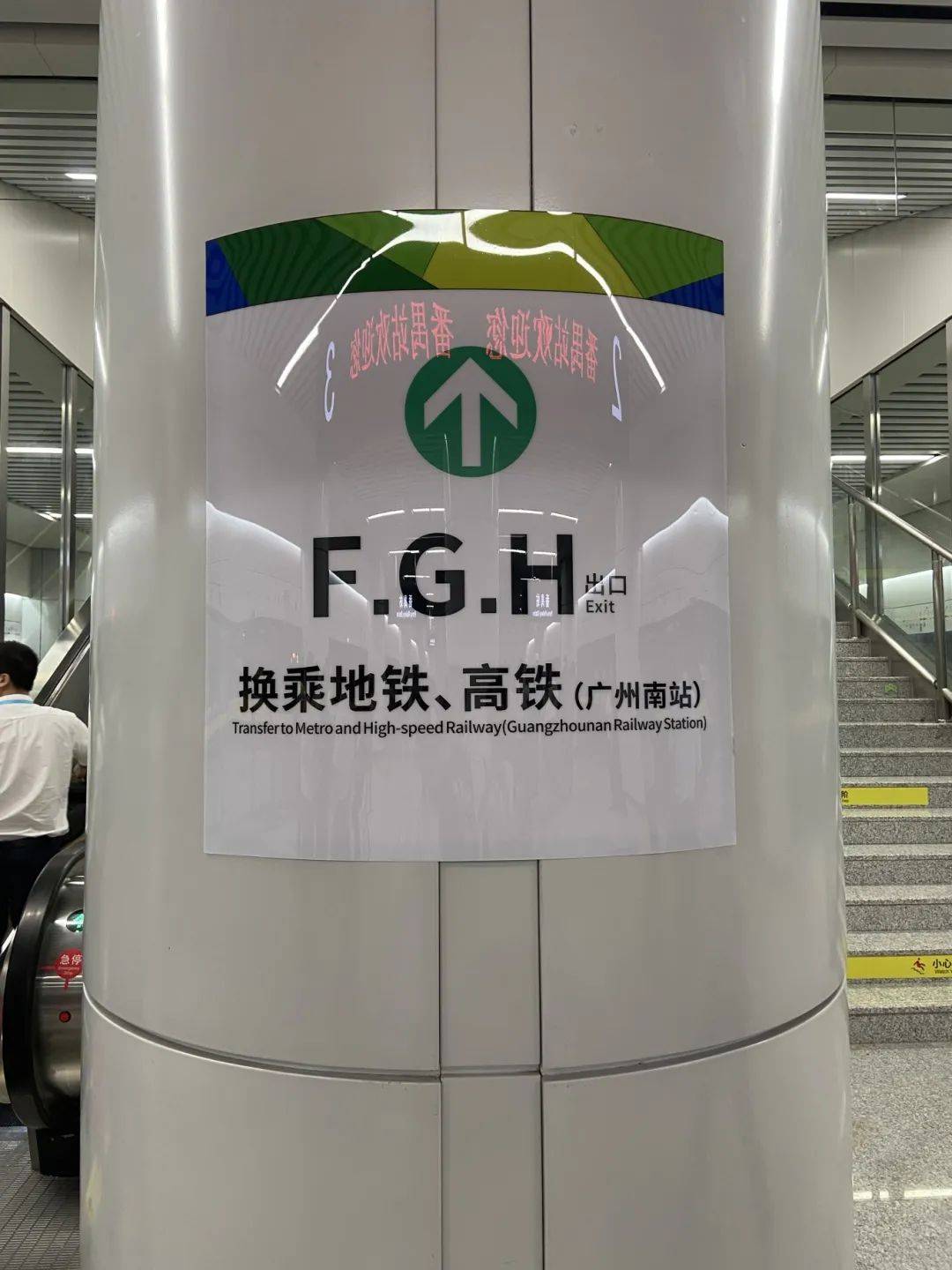 广州地铁10号线 列车图片