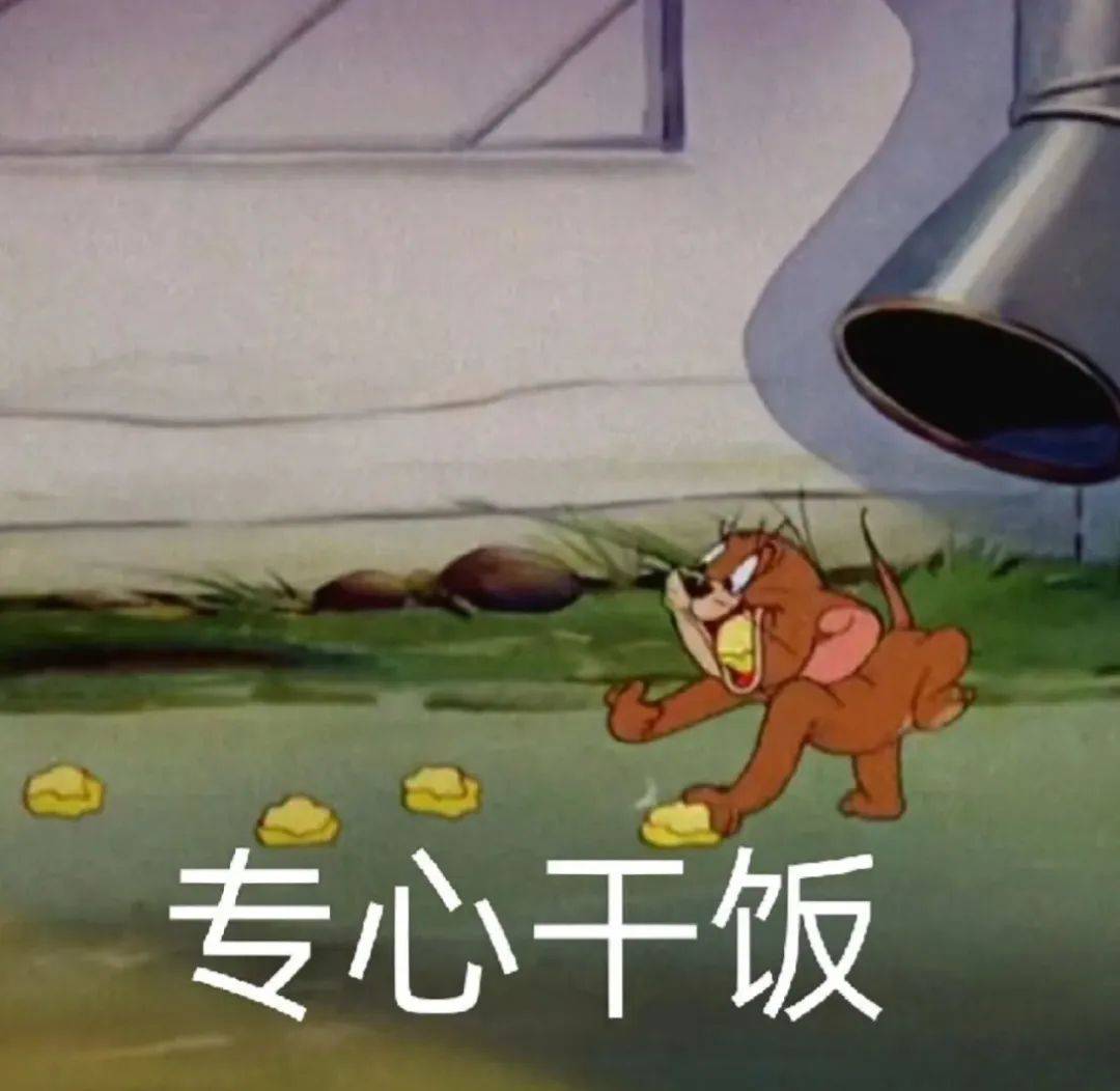 捏碎蛋蛋表情包 非常不错的表情包