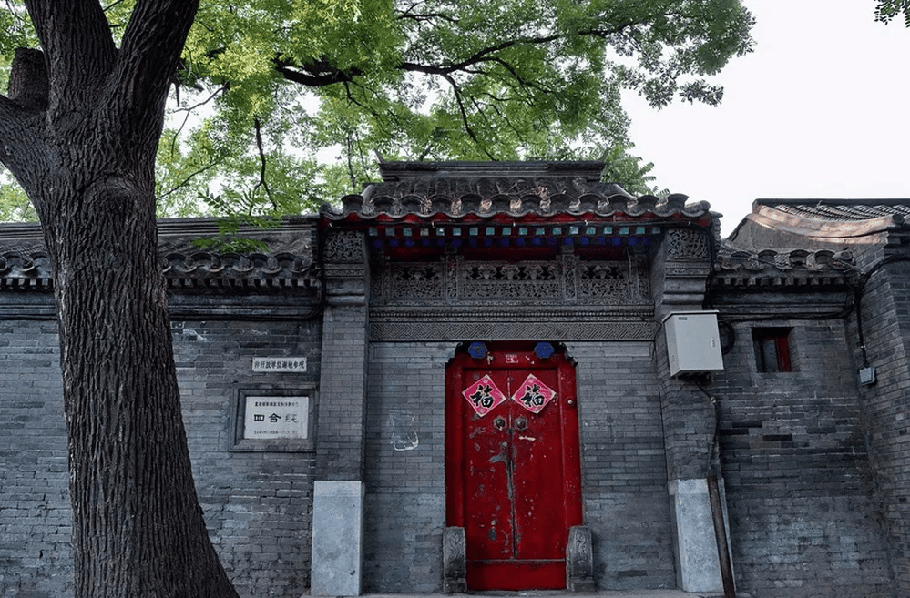 东四二条与传奇大宅
