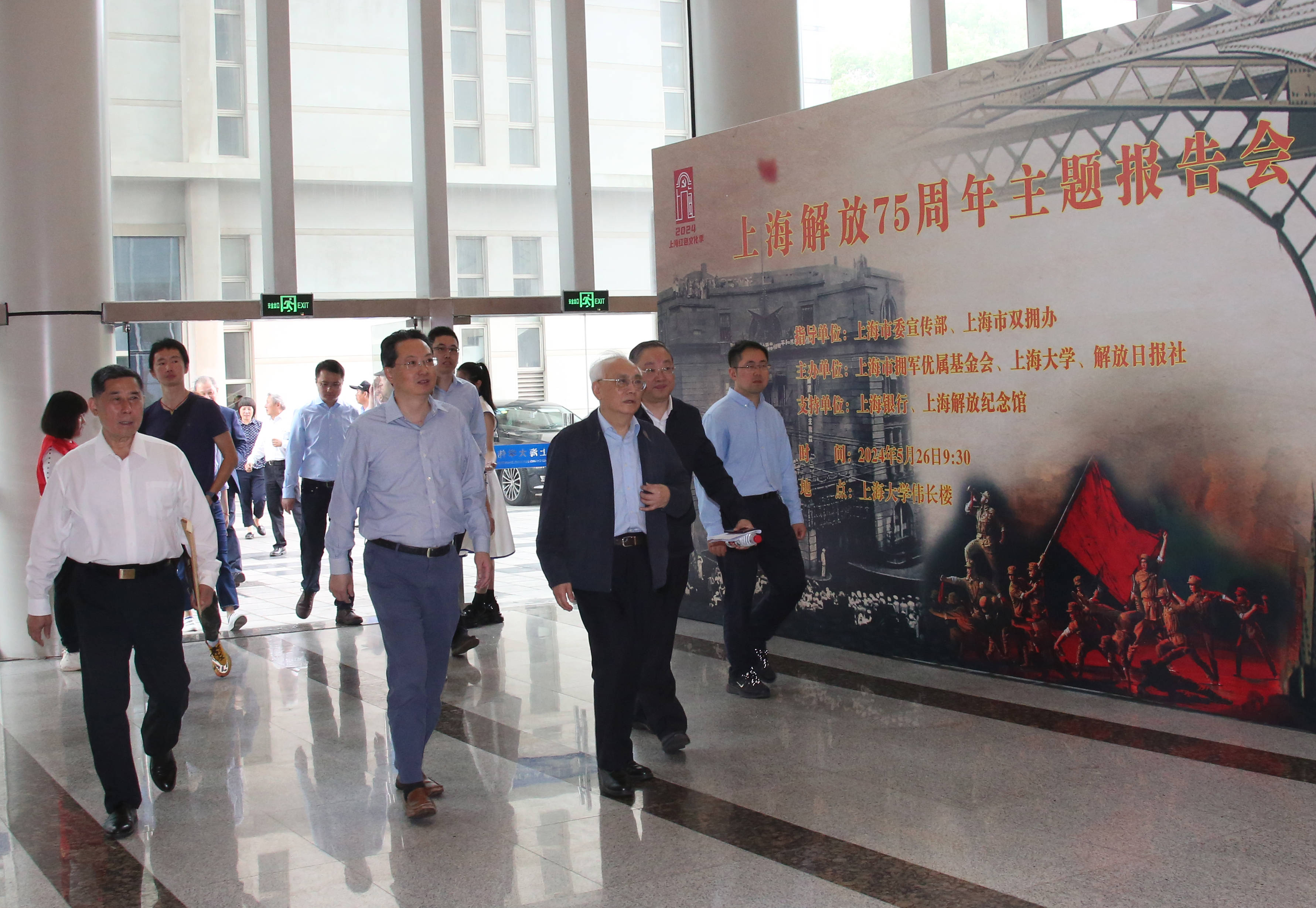 拥军优属支持单位代表,上海银行拥军优属志愿服务队和上海解放纪念馆