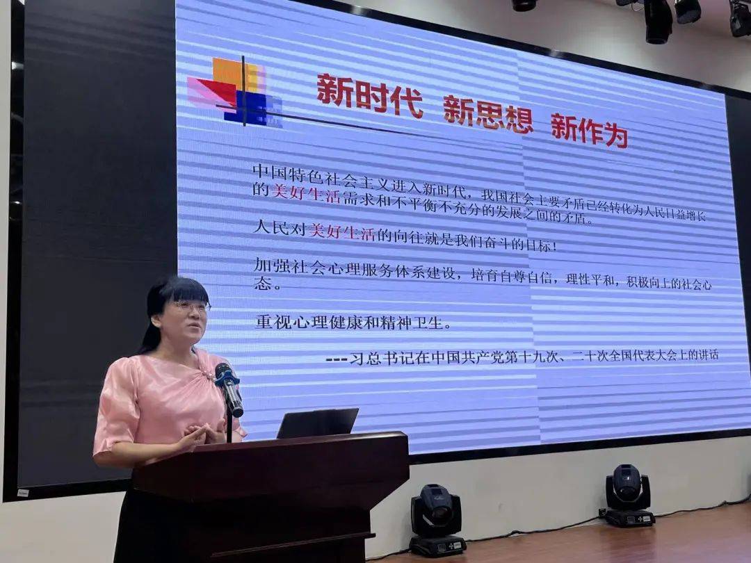 洛阳市" 我爱我,更快乐!"——关爱青少年心理健康主题活动顺利举办