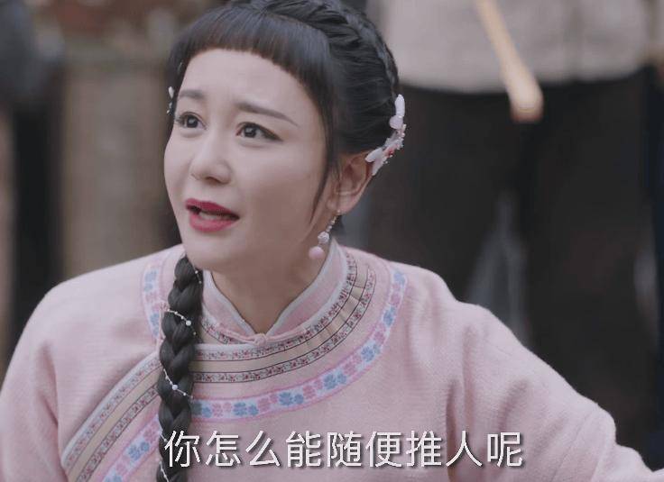 《末代厨娘》:观众到底做错什么了,要被这样的烂剧"暴击"?