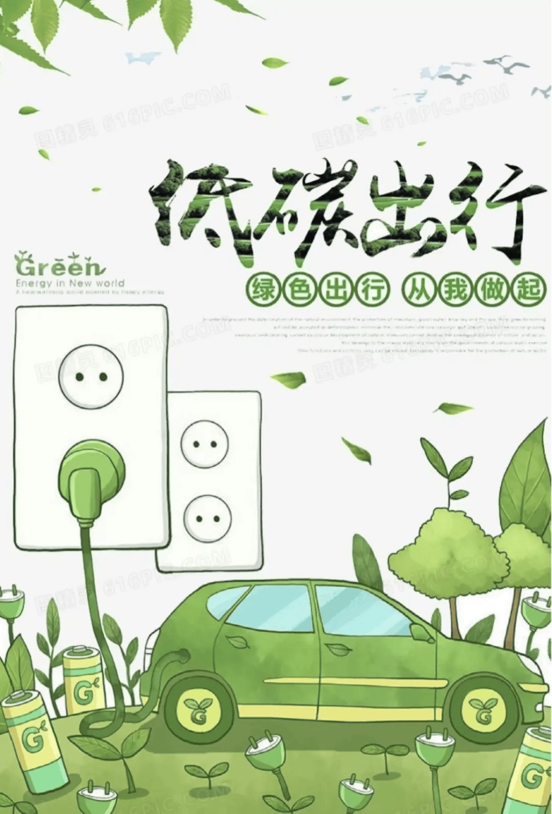 市农业农村局多举措做好节能减排工作_低碳_生活_绿色