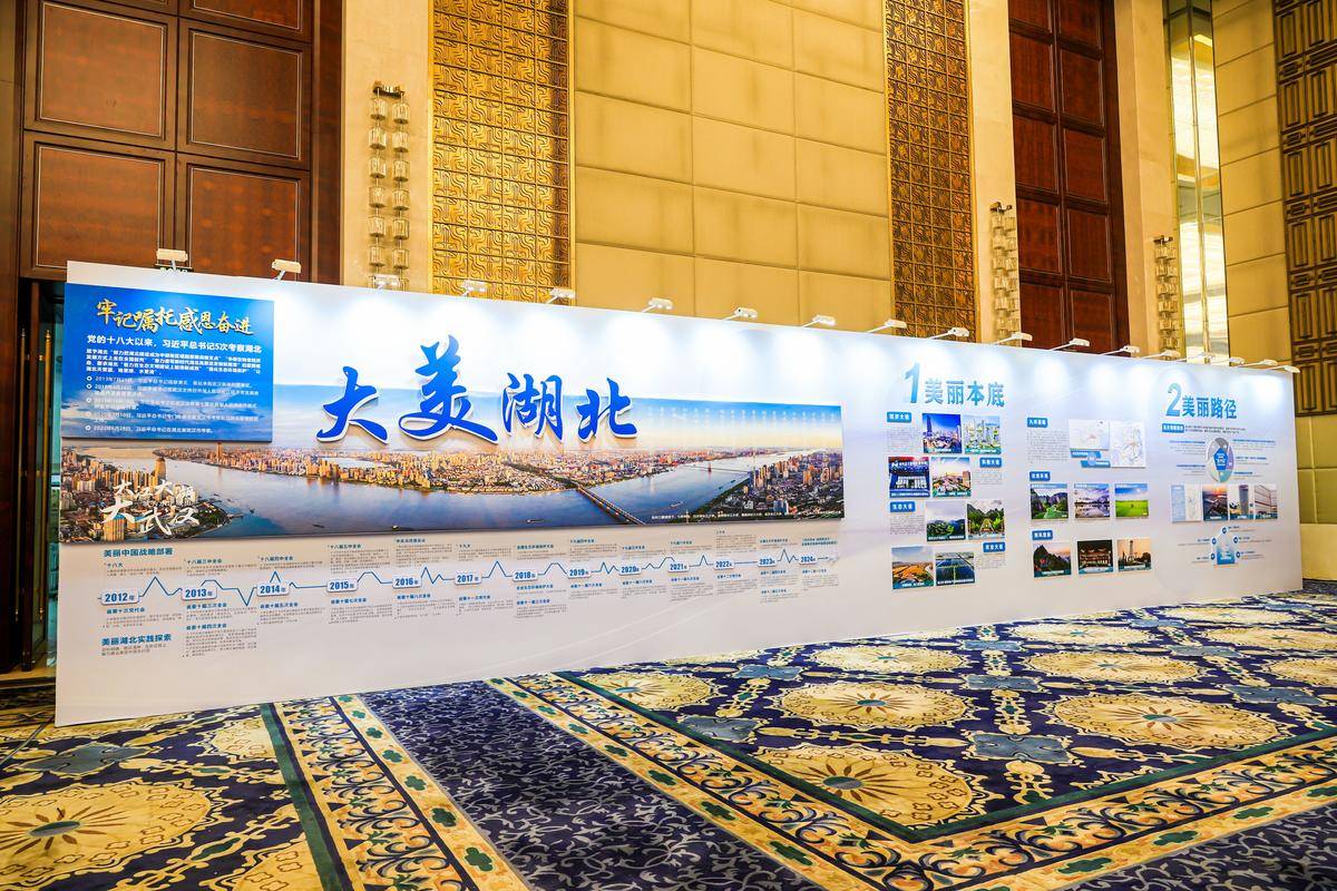 《美丽中国在行动2024》报告发布,湖北流域综合治理被写入美丽省域建设实践典型案例_发展_绿色