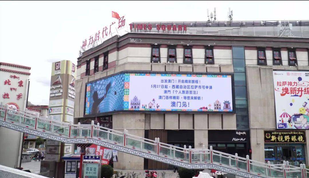 网红亲身体验感受澳门"旅游 "旅游局计划邀请数十位来自8市的旅游网红