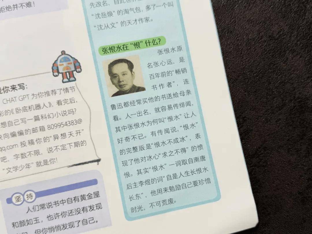鲁迅人物事迹作文素材合集(鲁迅人物事迹作文素材合集高中)