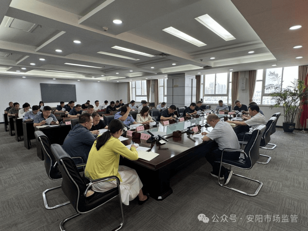 林州市召开燃煤散烧污染管控暨散煤治理"冬病夏治"工作推进会