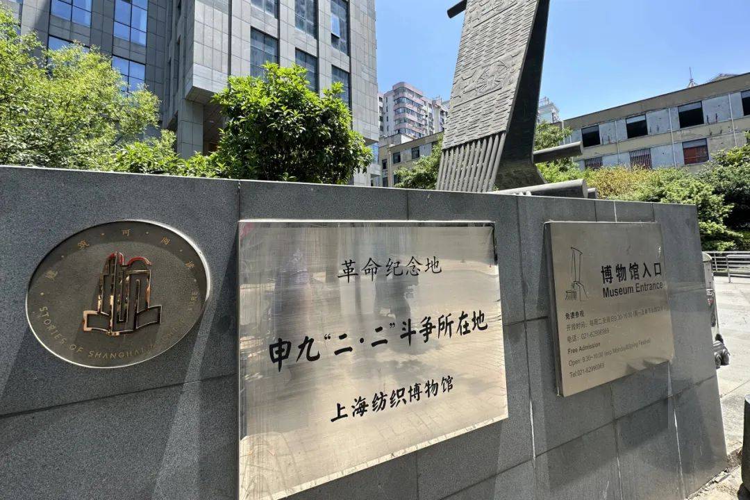 作为有着百年历史的申新九厂,同时也是上海纺织博物馆如今的所在地