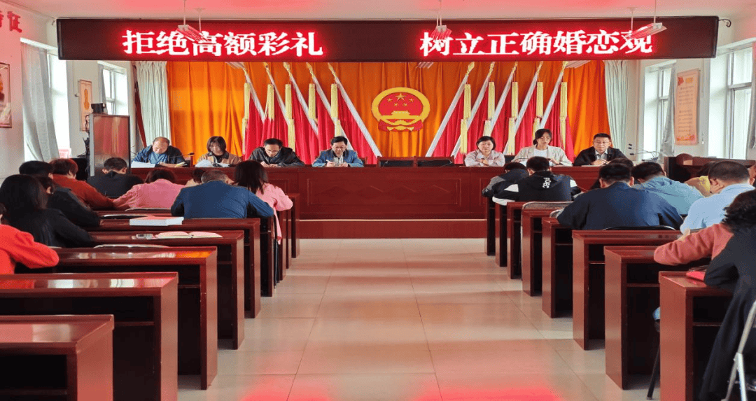 团县委组织各乡镇团委开展"抵制高额彩礼 弘扬文明婚俗"主题团日活动