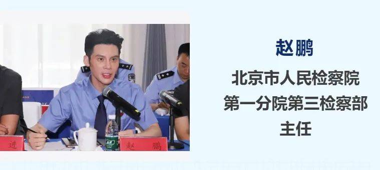 经英慧丨第二期经英慧"理论与实践" 研讨会侧记