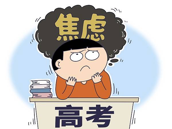 "考前保持平和心态至关重要,出现考试综合征属于正常现象无需过度