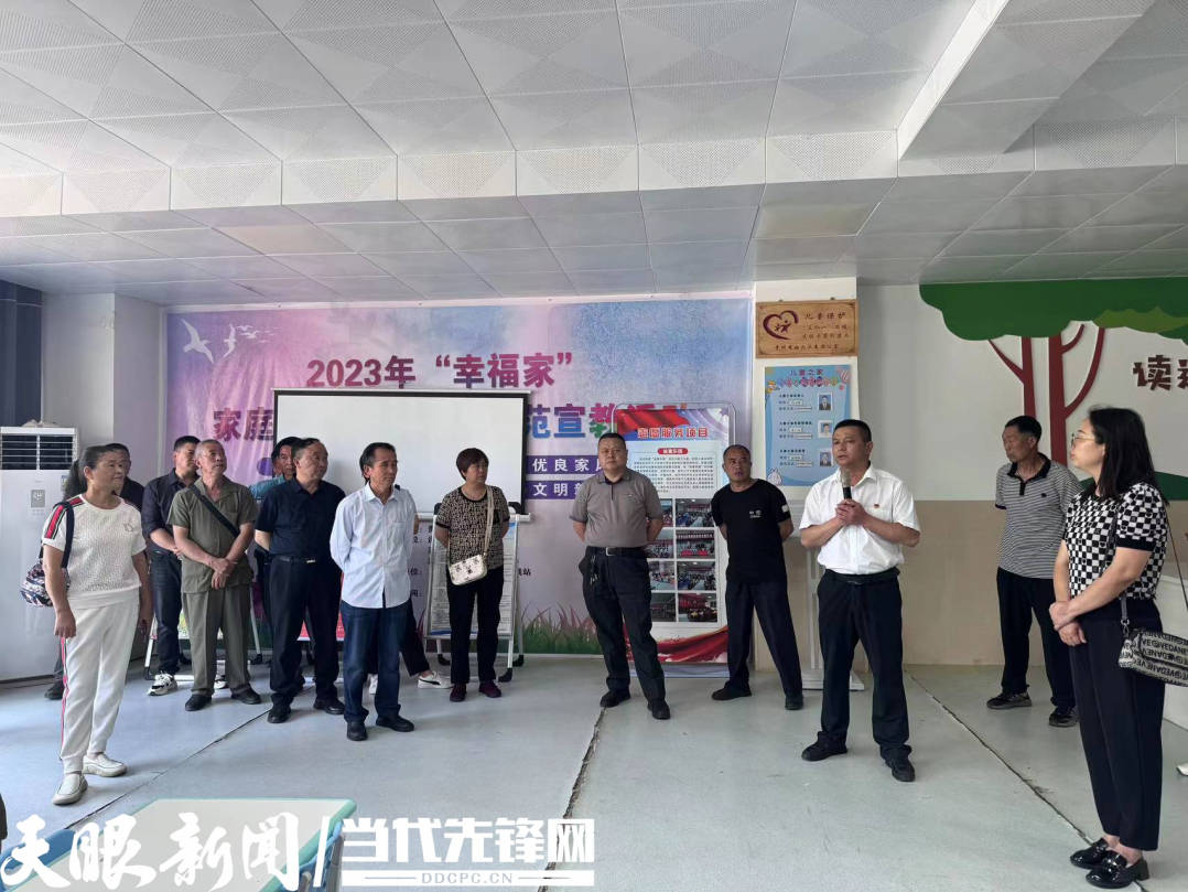 湄潭湄江街道:召开"寨管家""楼管家""网格员"工作现场观摩会暨业务