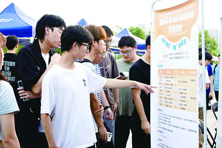 湖南工业大学招聘会现场.