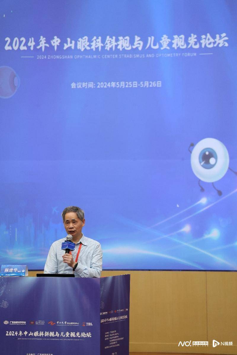 躺着玩手机会导致斜视?眼科专家支招