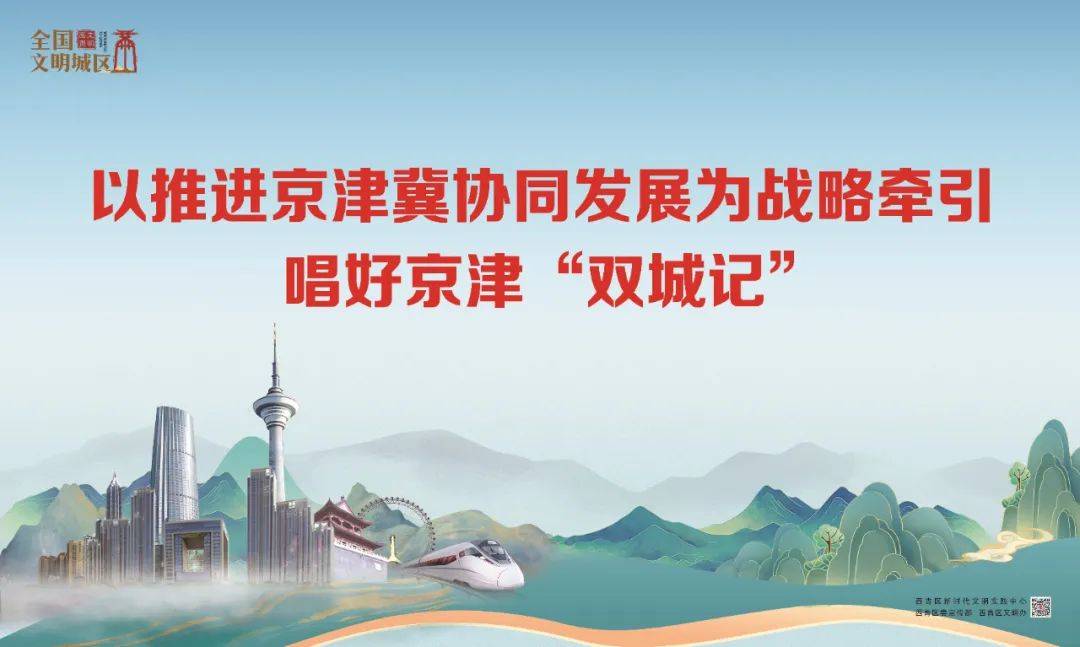 集中夜查!西青区组织开展电动自行车安全隐患全链条整治行动