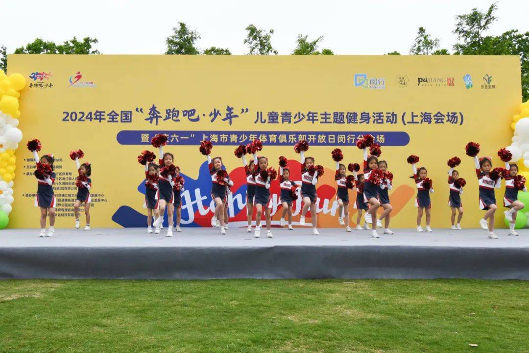 上海市青少年训练管理中心书记蒋丞稷,闵行区体育局局长张晓英,浦江镇