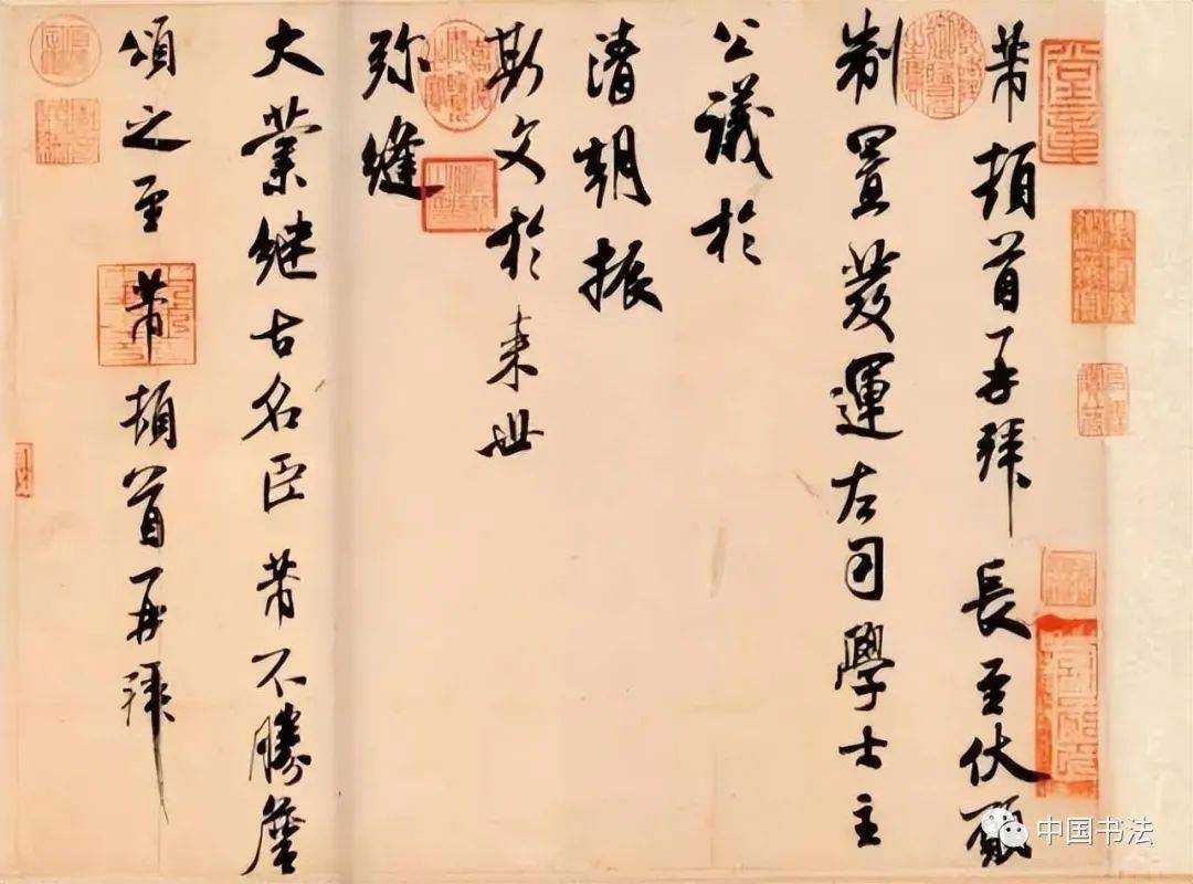 书法大家称谓大全,涨姿势!(附高清书法作品)