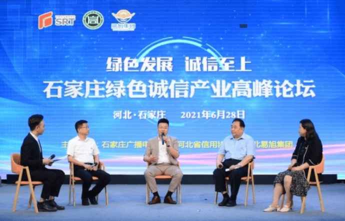 会长之窗——中旭商业发展(河北)股份有限公司