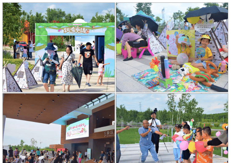 六一儿童节|乌兰浩特市各景区景点主题活动与优惠活动精彩来袭!