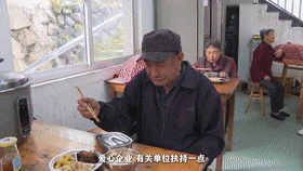 "医养结合 市场化运营"!龙泉积极探索山区养老新模式