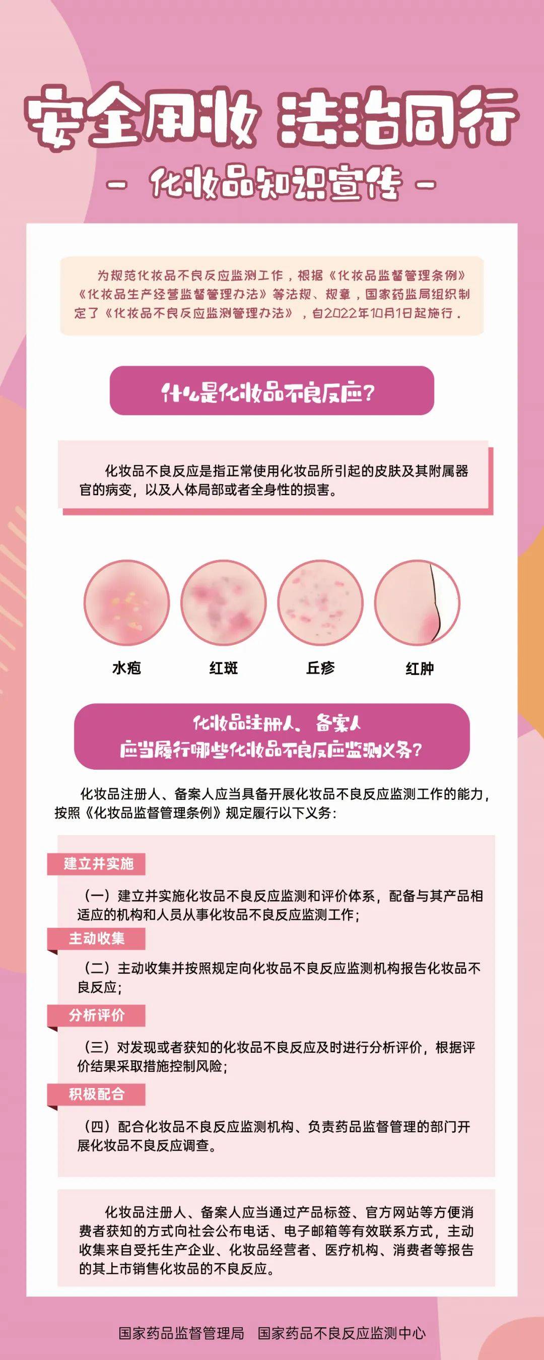 什么_浦口区_吴梦颖