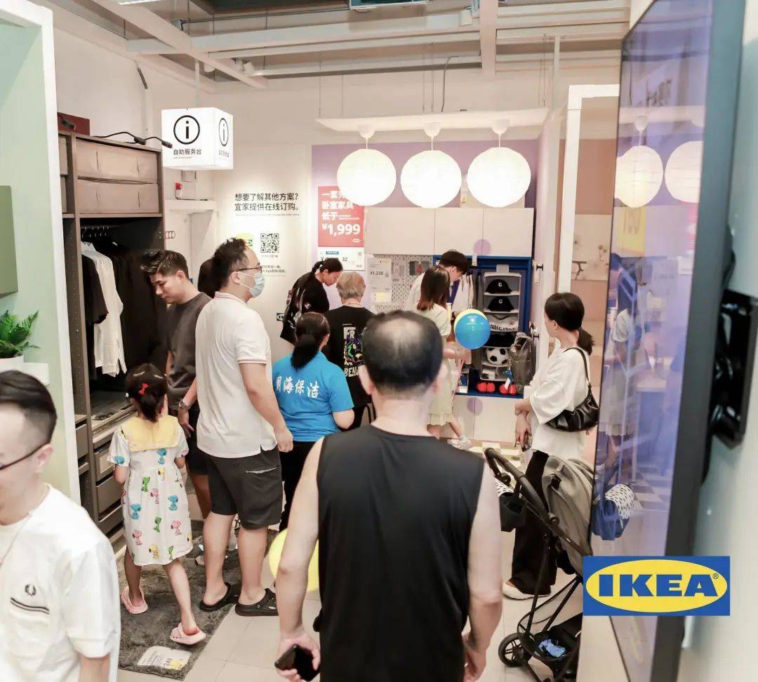 宜家这个新门店,非常「梦想改造家」