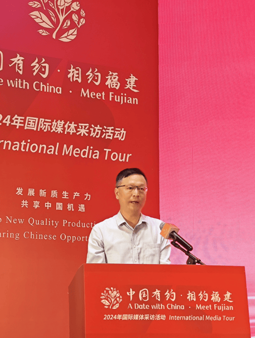 中国有约·相约福建2024年国际媒体采访活动在泉州启动