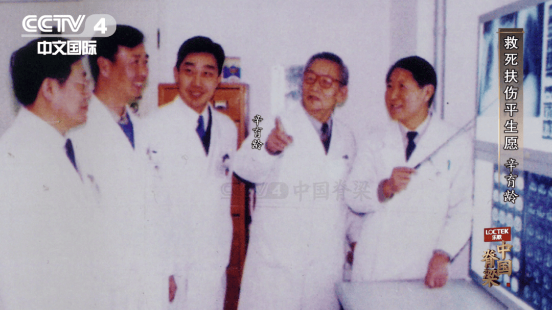 为医学研究给自己动手术!他开拓新中国胸外科事业