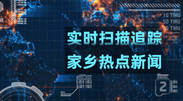 【健体筑梦 强国有我】大方县2024年中小学阳光体育