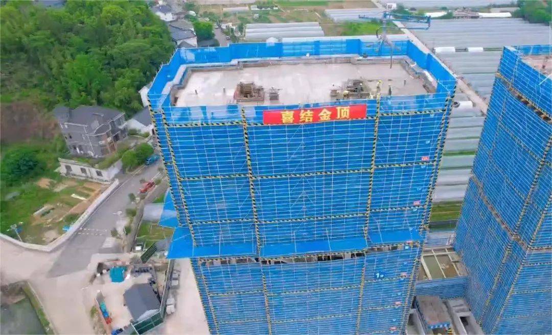 好消息！新安江这里的安置房项目首幢结顶啦_发展_建设_城市