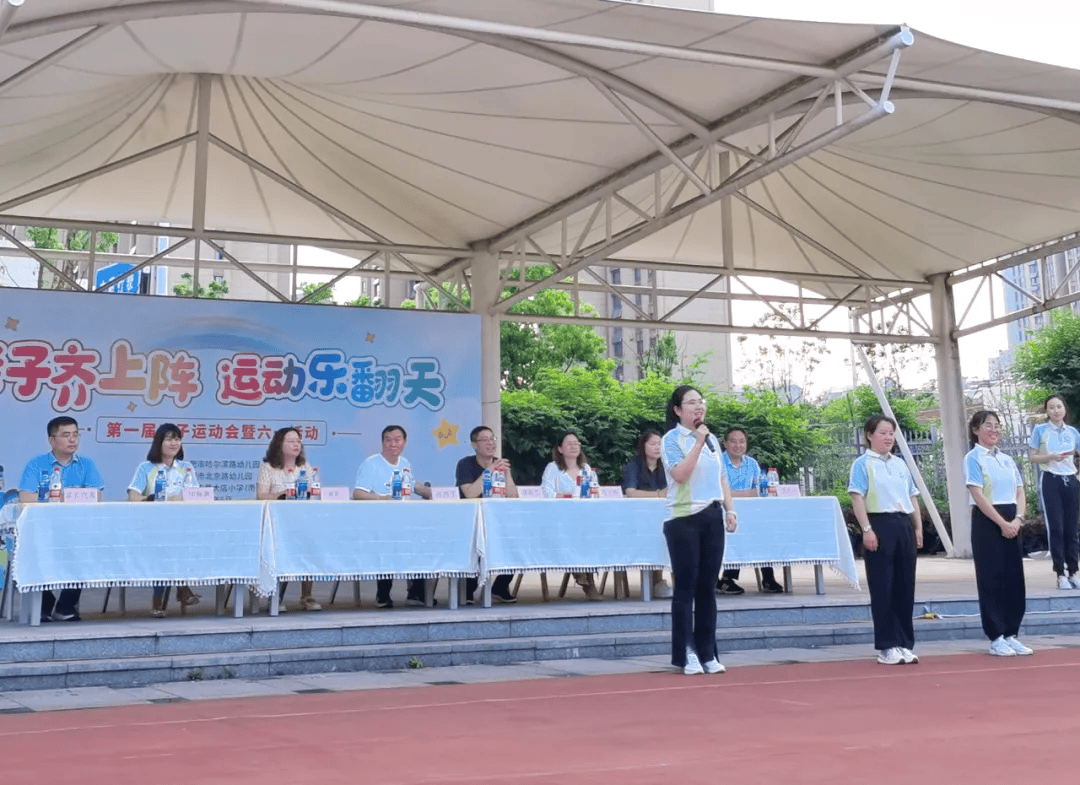 幼儿园,哈尔滨路幼儿园总园及小班部在葛大店小学南区开展了"以爱之名