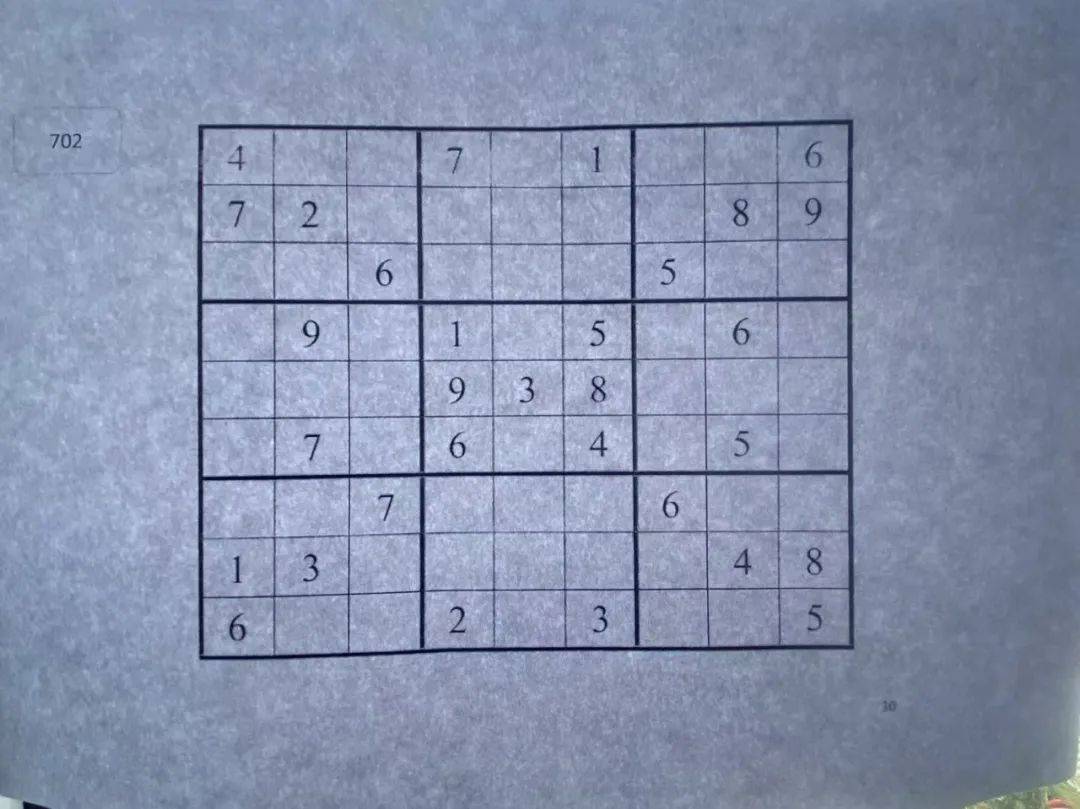 "数"我"慧"玩 | 博爱县柏山中学第二届"数学节"活动