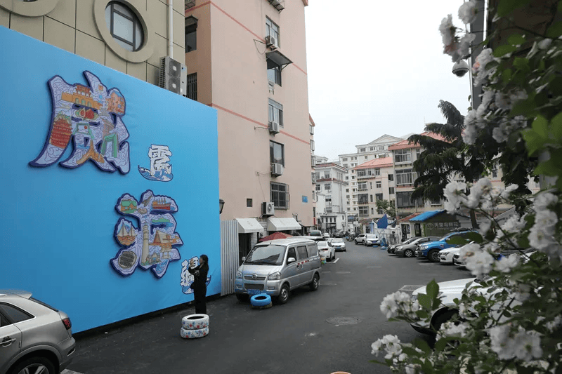 威海上新一条"网红"街区
