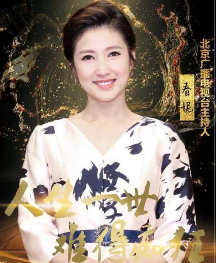 可这,似乎也代表着春妮和刚强的婚姻生活,幸福美满.