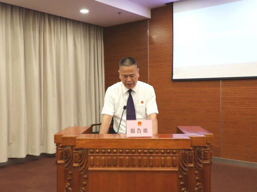 【人大要闻】县十六届人大常委会召开第十九次会议